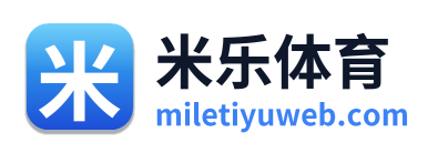 米乐体育 Logo